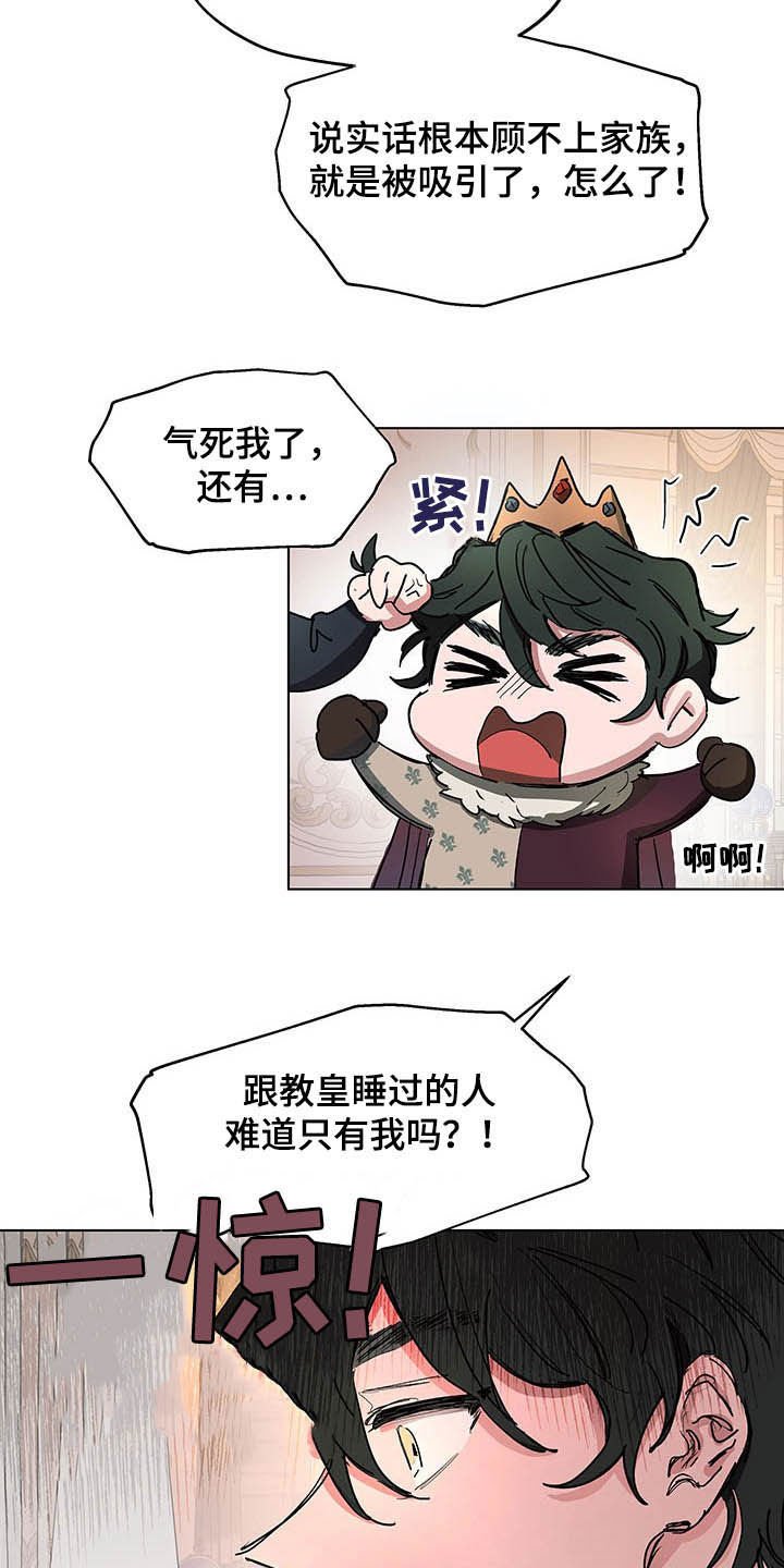 第12章：保密