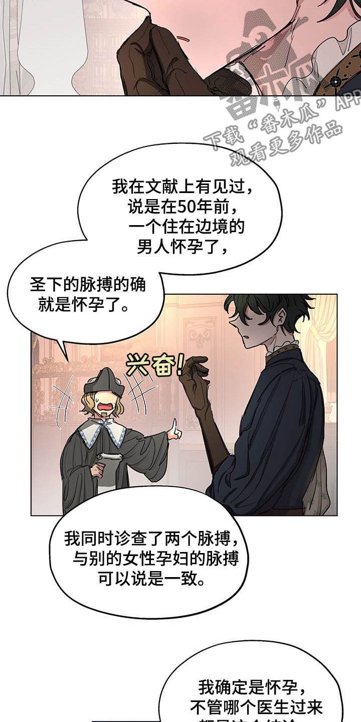 第12章：保密