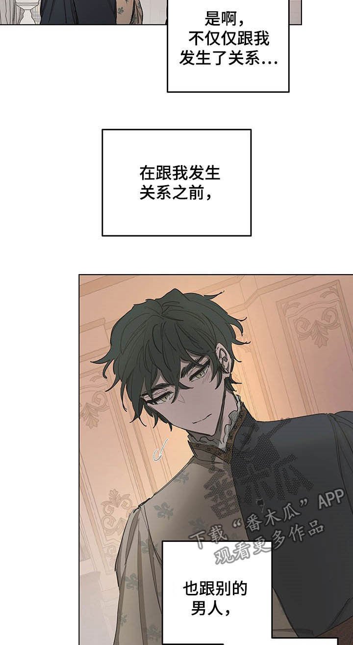 第12章：保密