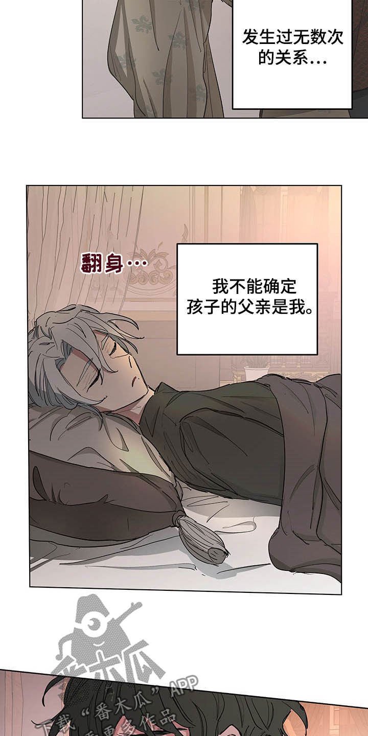 第12章：保密