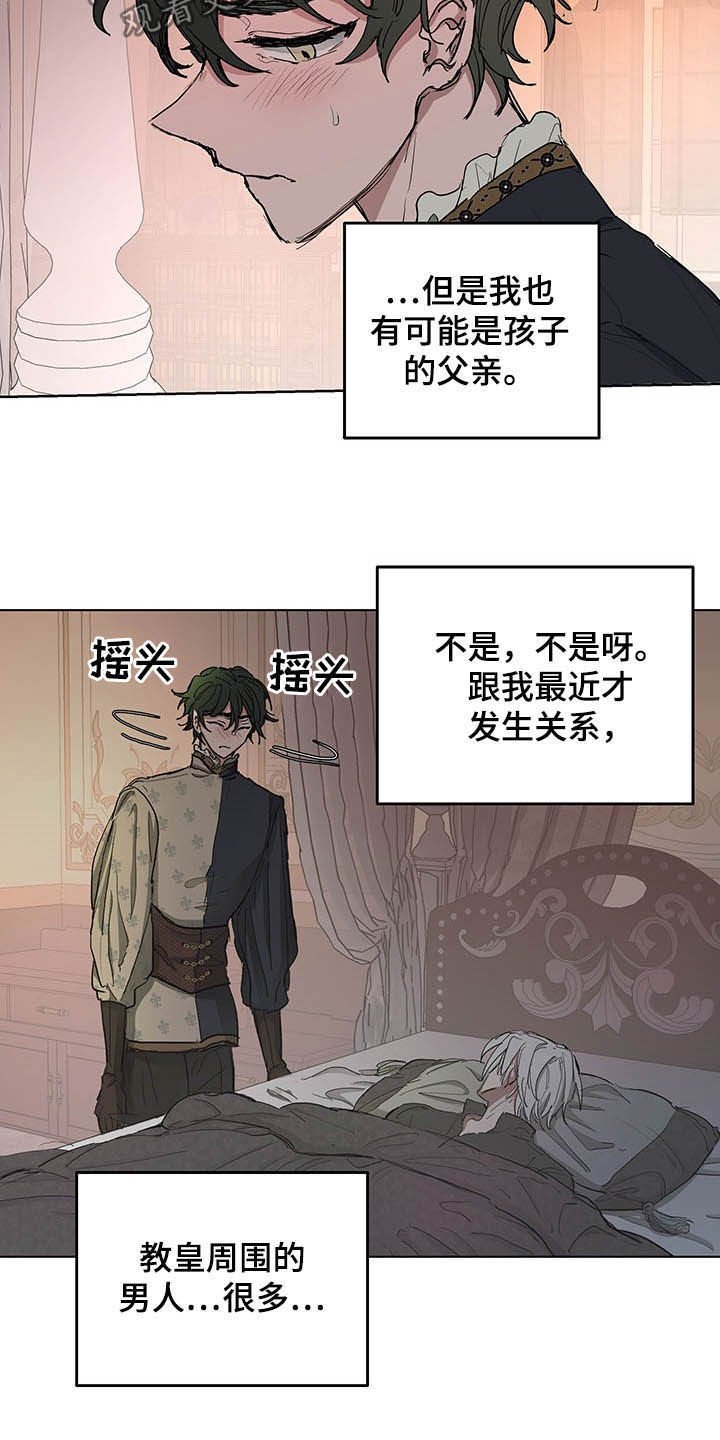 第12章：保密