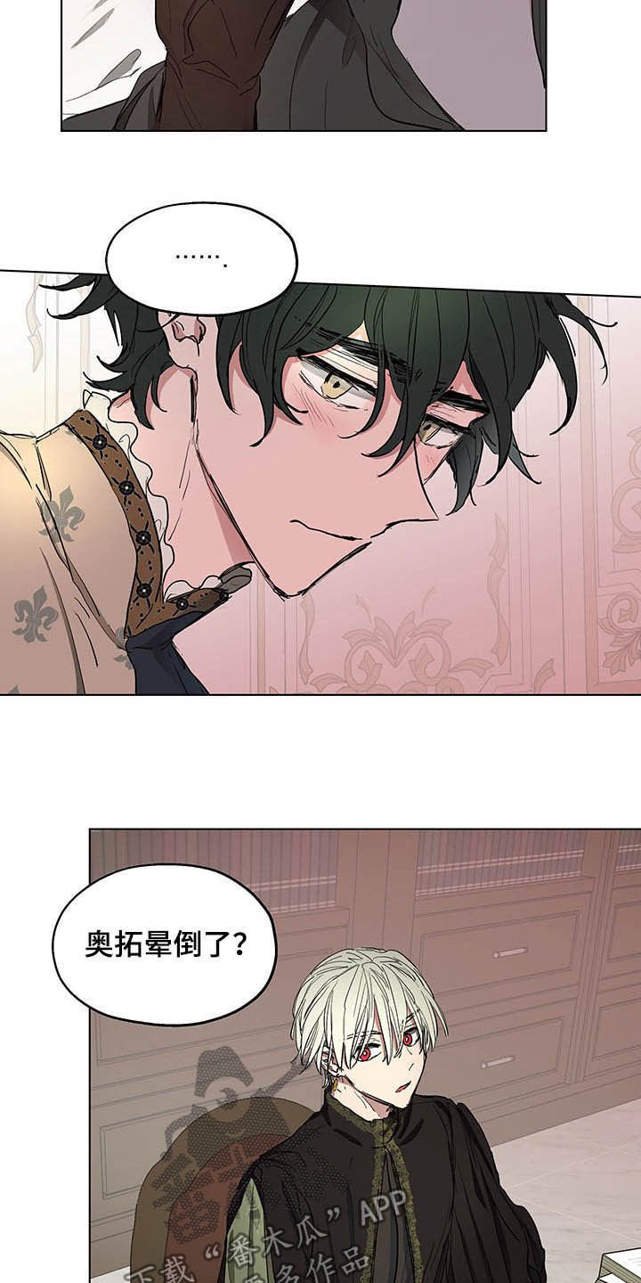 第12章：保密