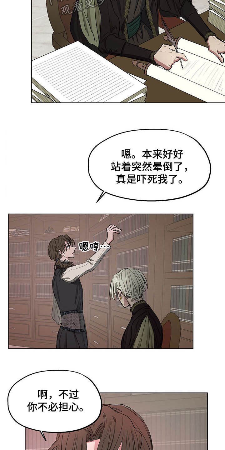 第12章：保密