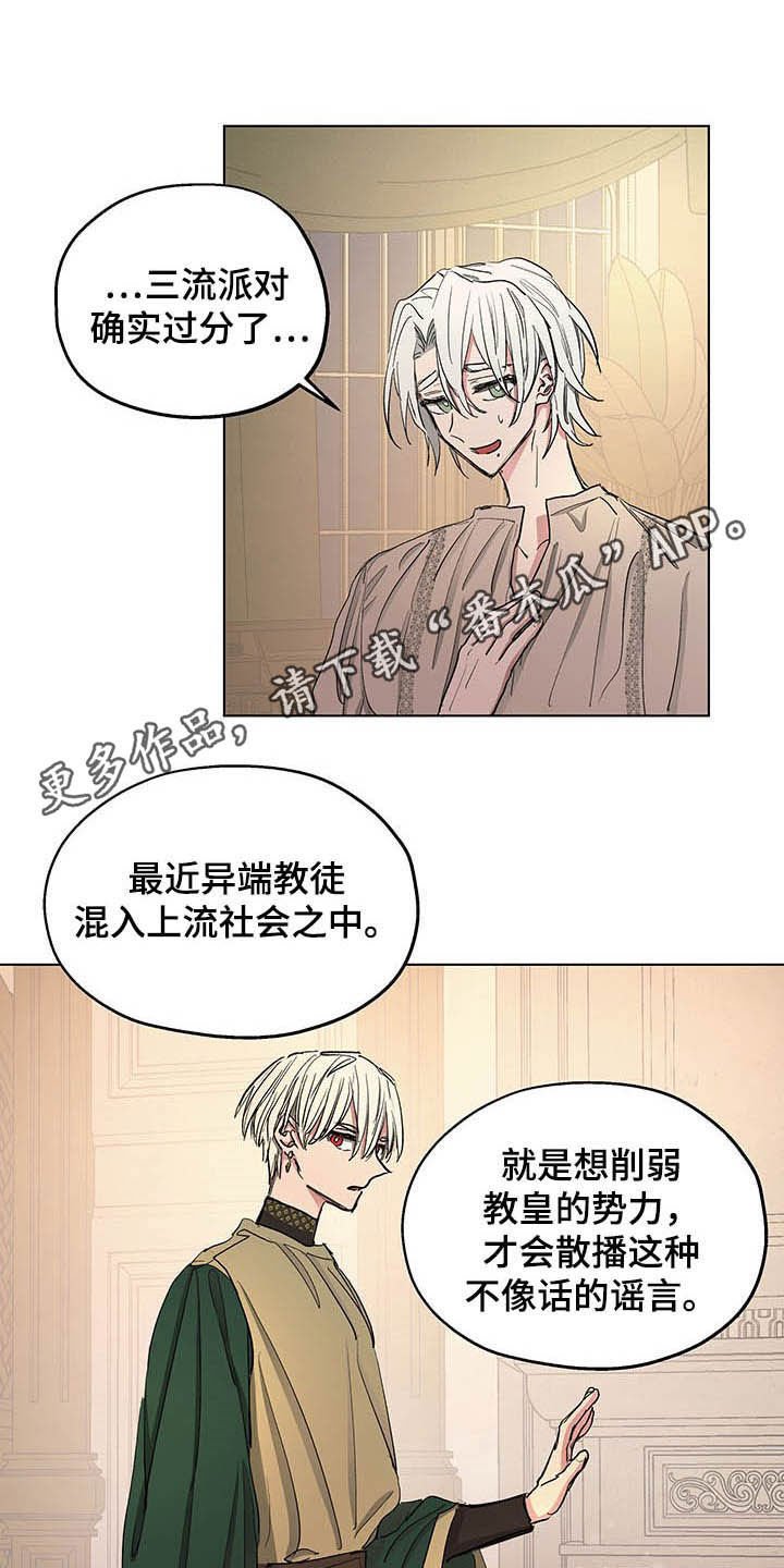 第15章：邀请