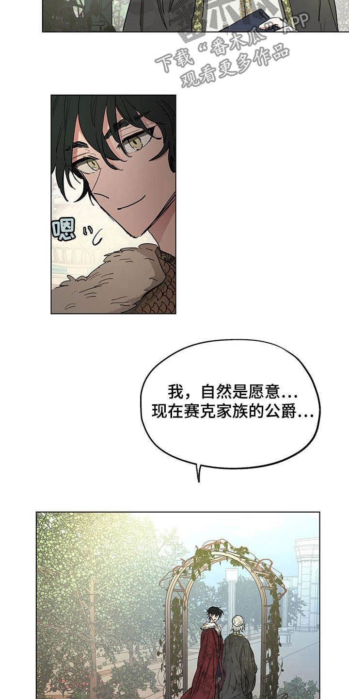 第15章：邀请