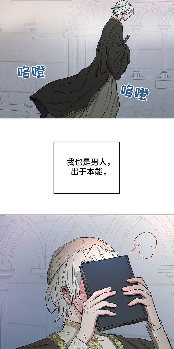 第15章：邀请