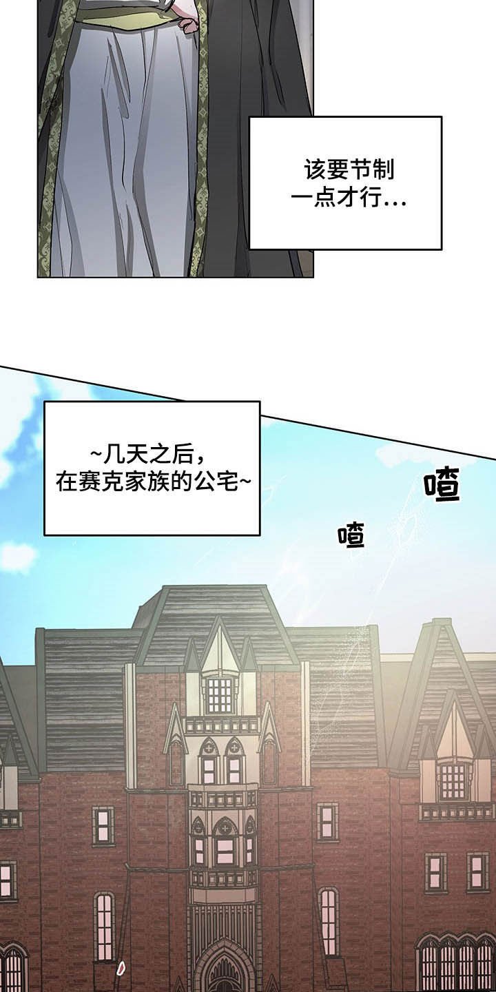 第15章：邀请