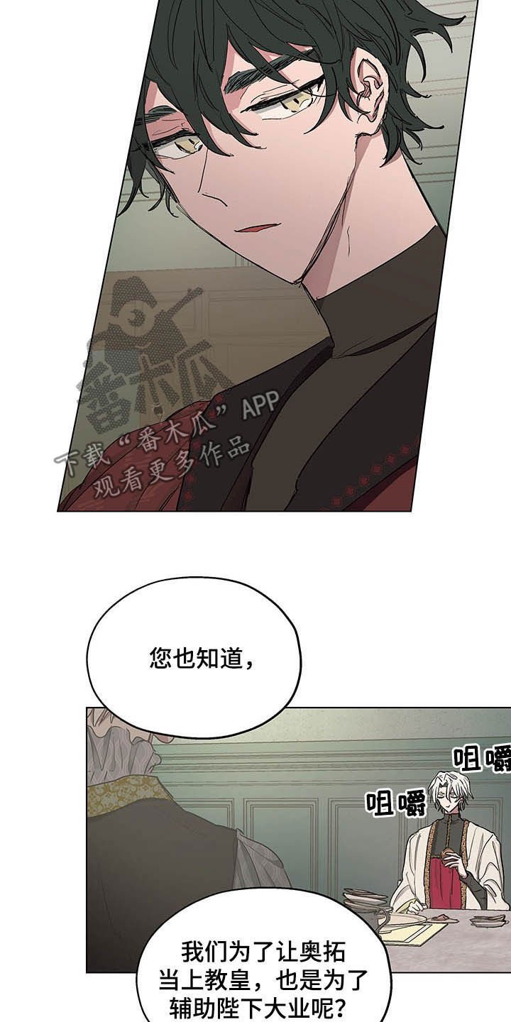 第16章：食欲