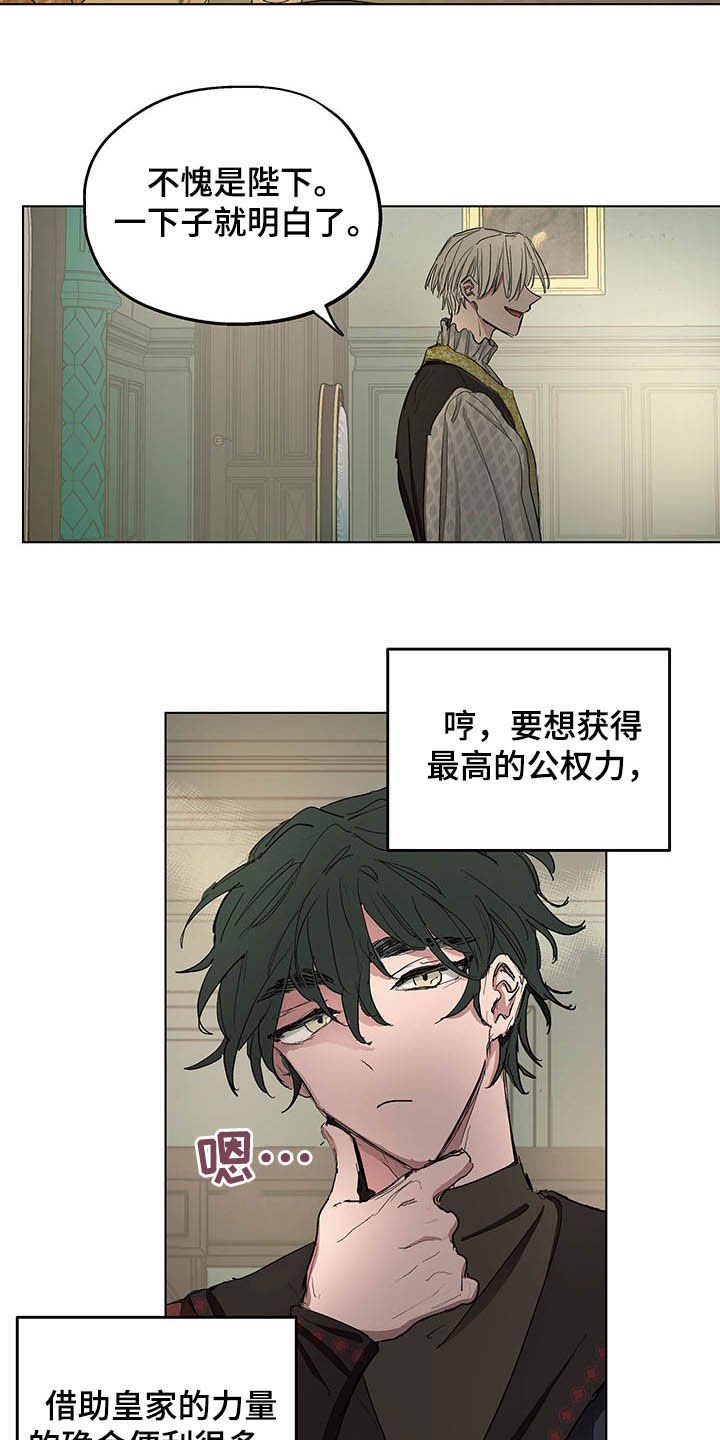 第16章：食欲
