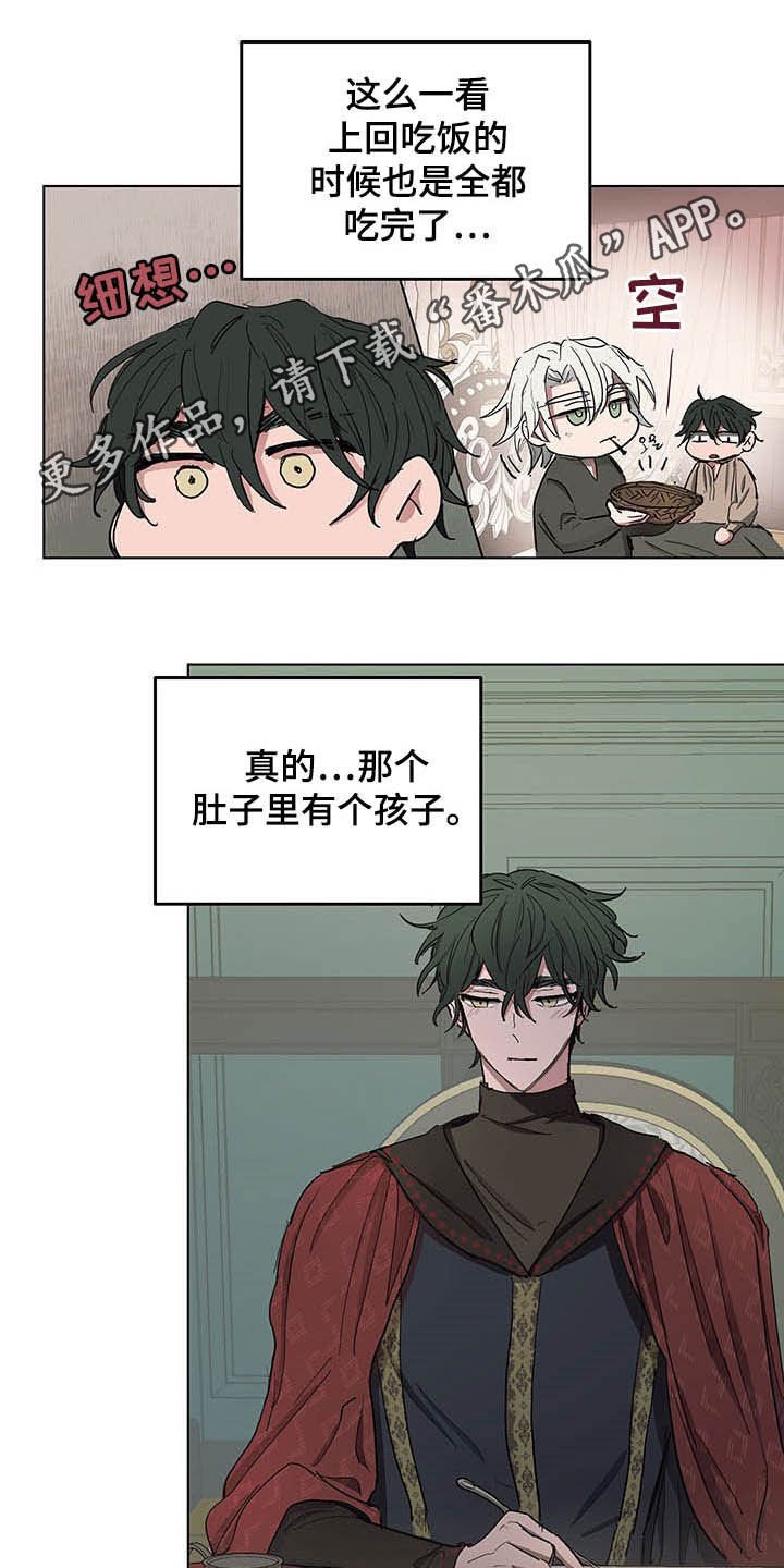 第17章：我会帮你