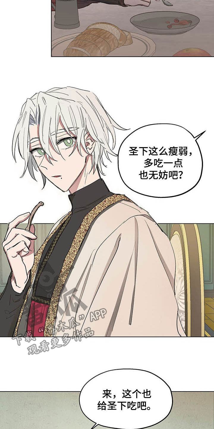 第17章：我会帮你