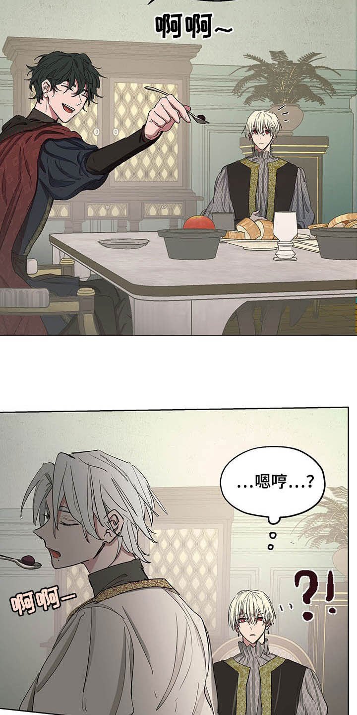第17章：我会帮你
