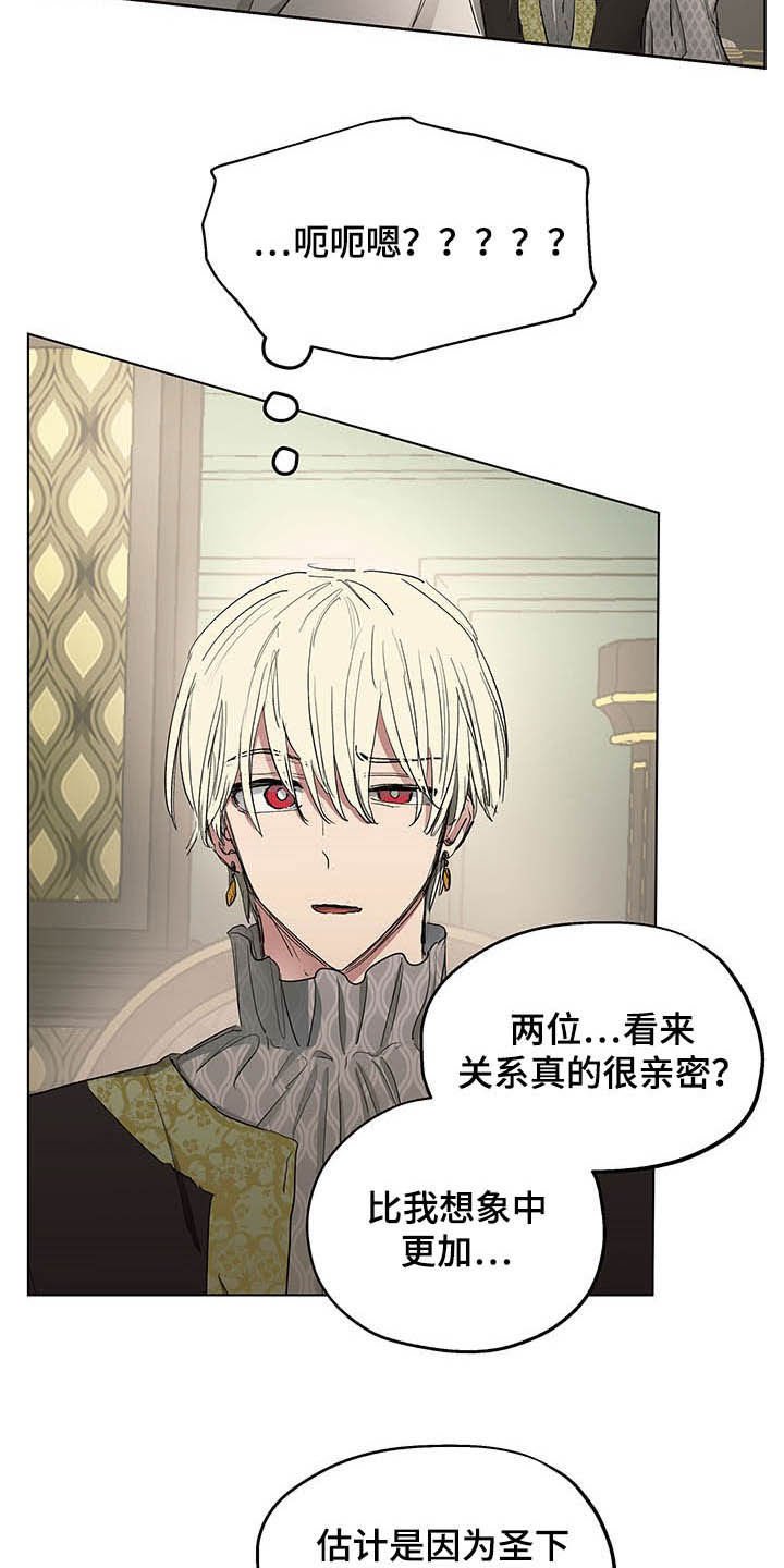 第17章：我会帮你