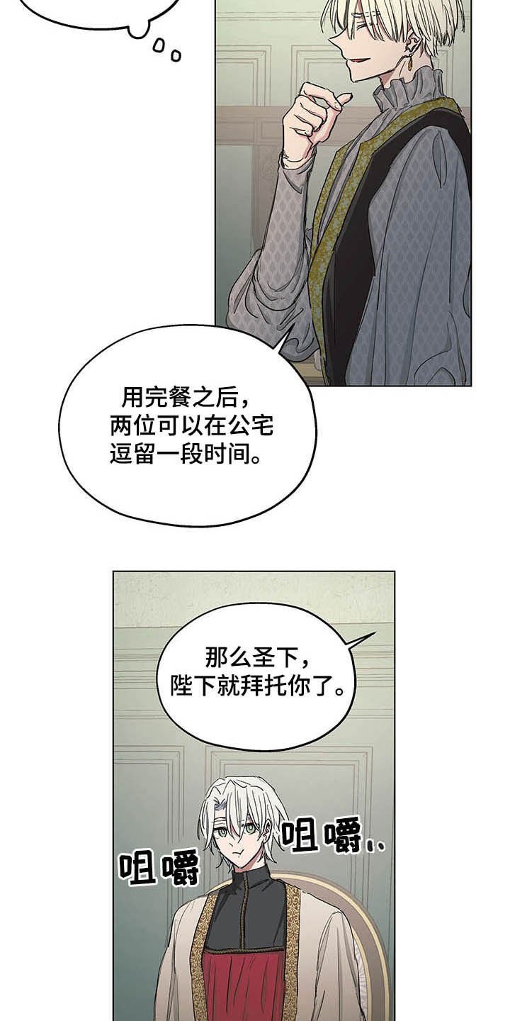 第17章：我会帮你