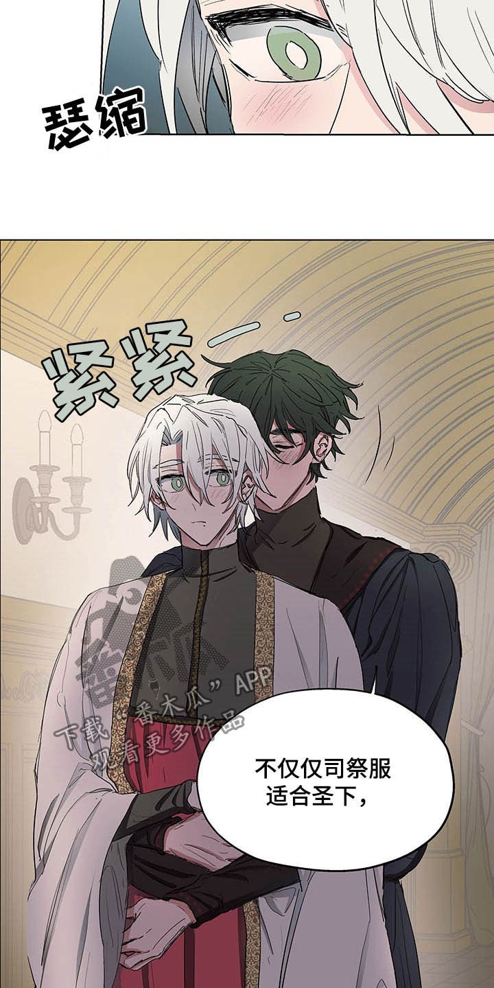 第17章：我会帮你
