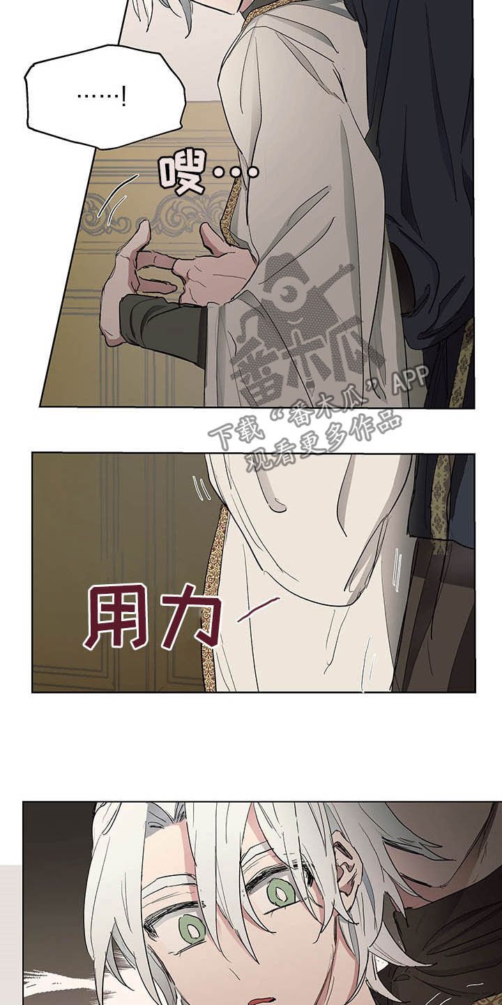 第17章：我会帮你