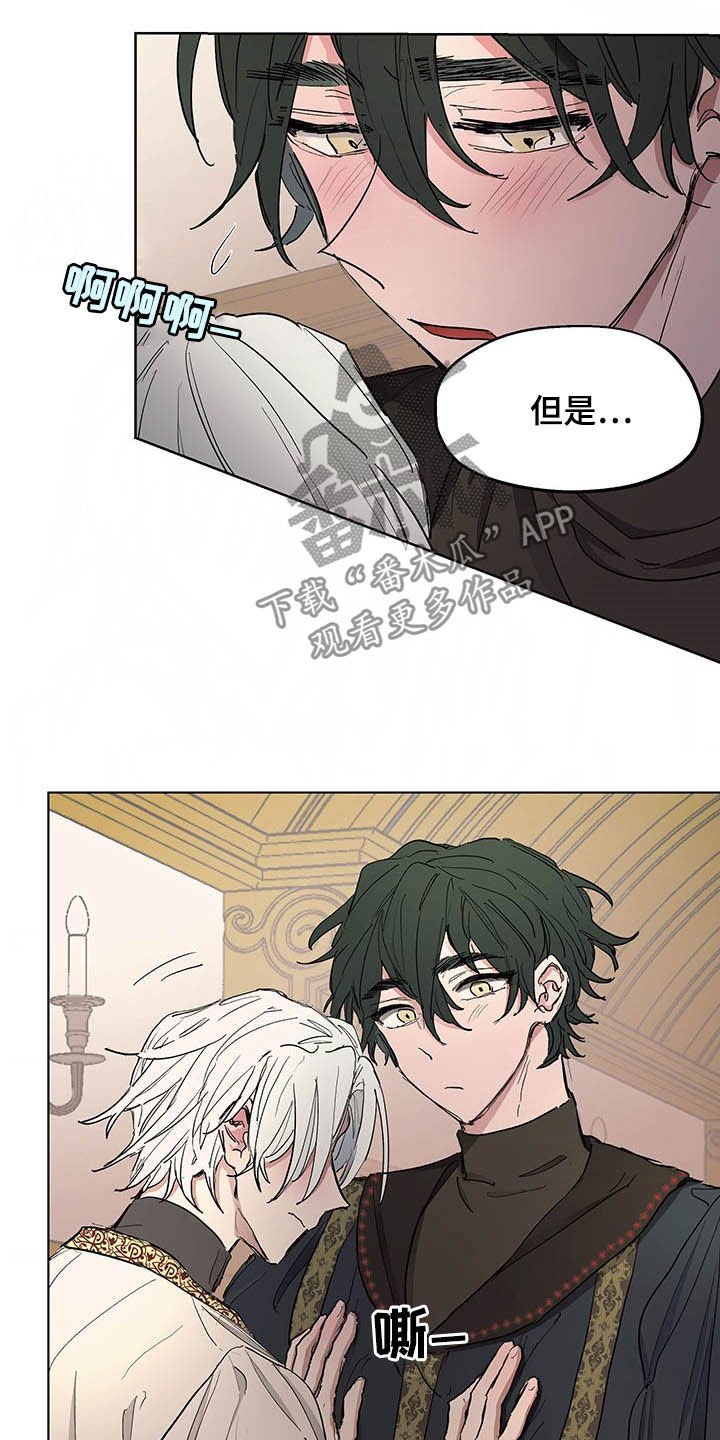 第17章：我会帮你