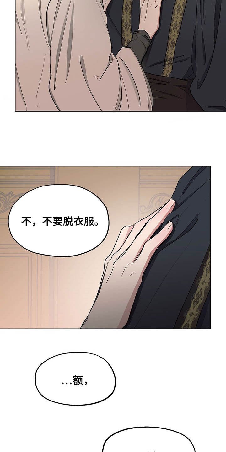 第17章：我会帮你