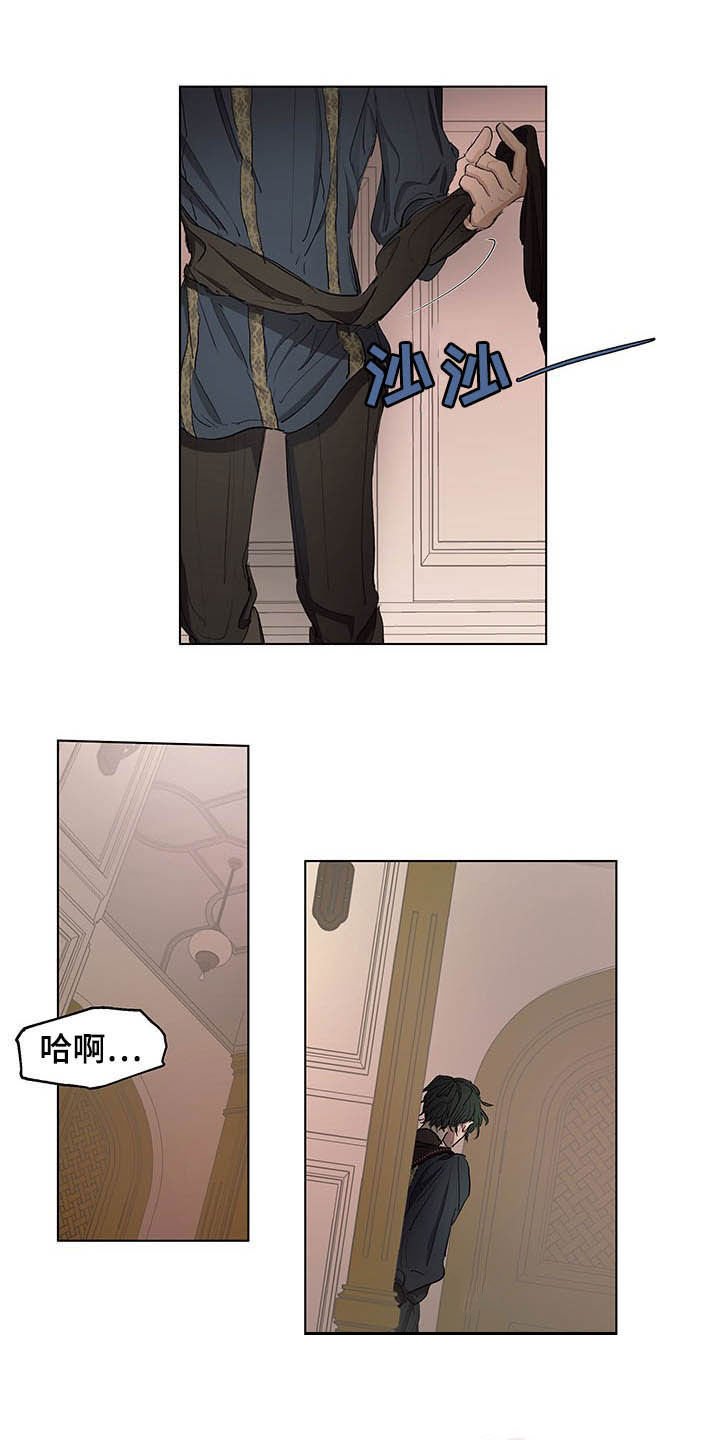 第18章：诚心