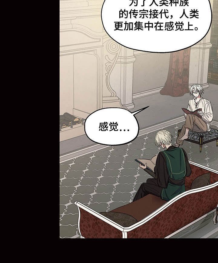 第18章：诚心