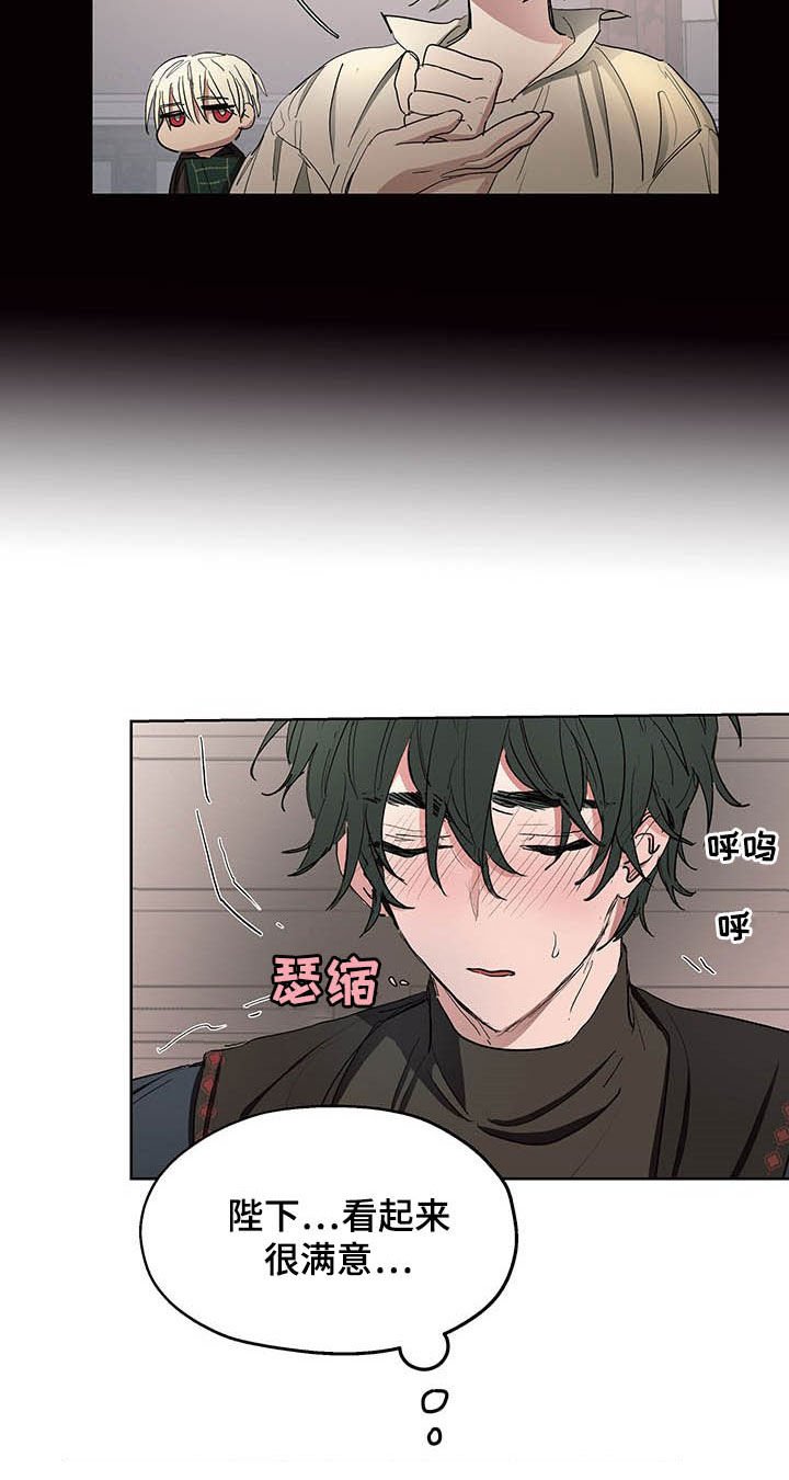 第18章：诚心
