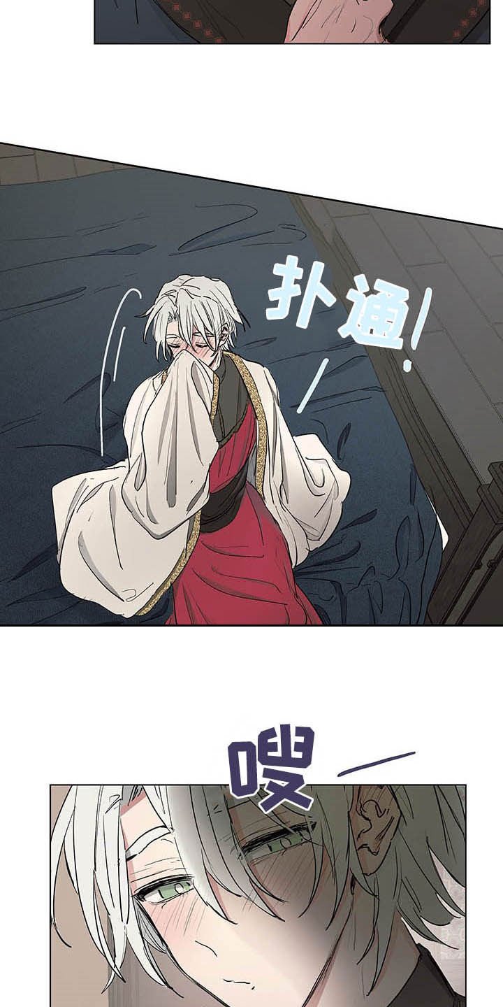 第18章：诚心