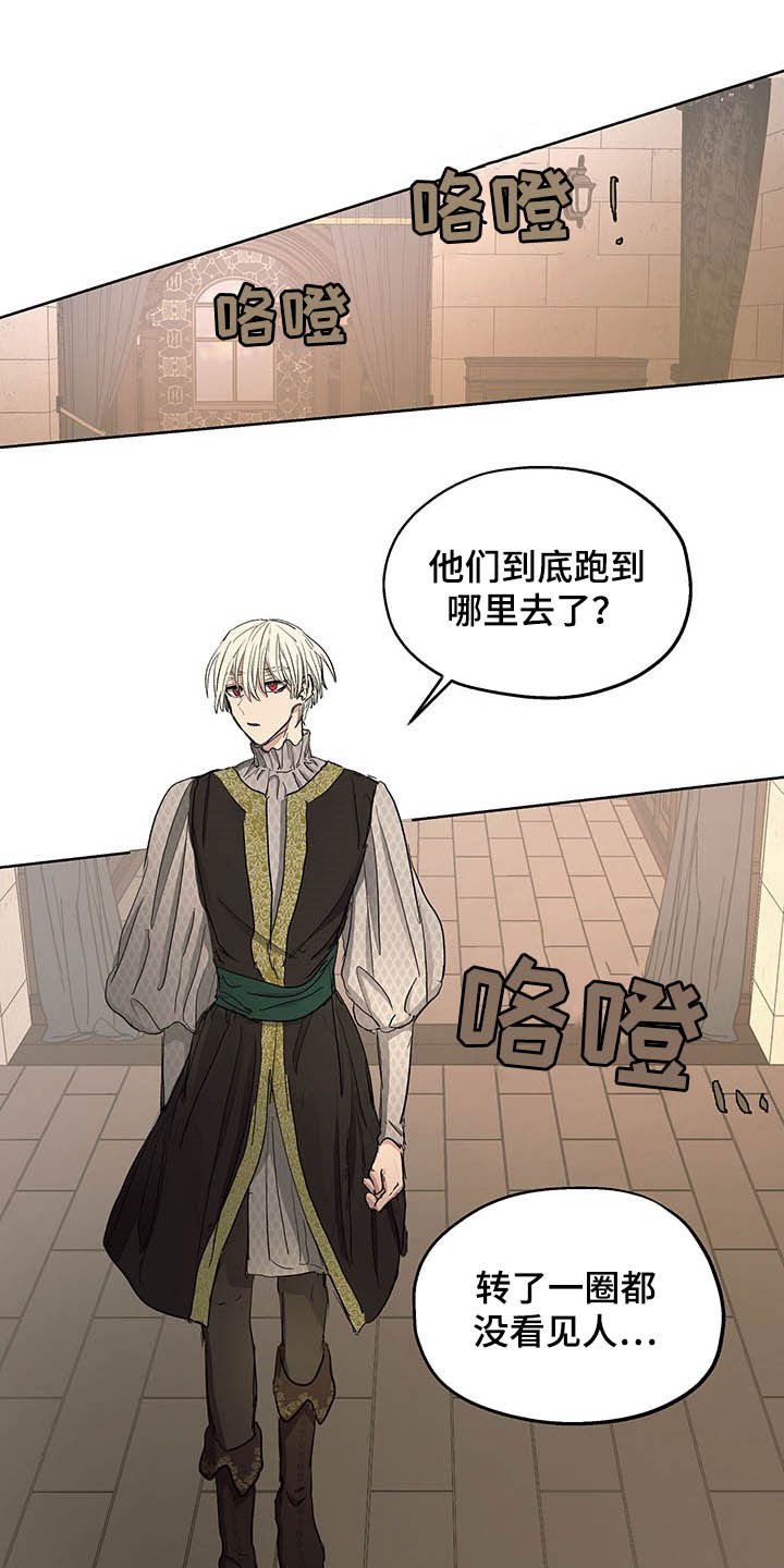 第18章：诚心