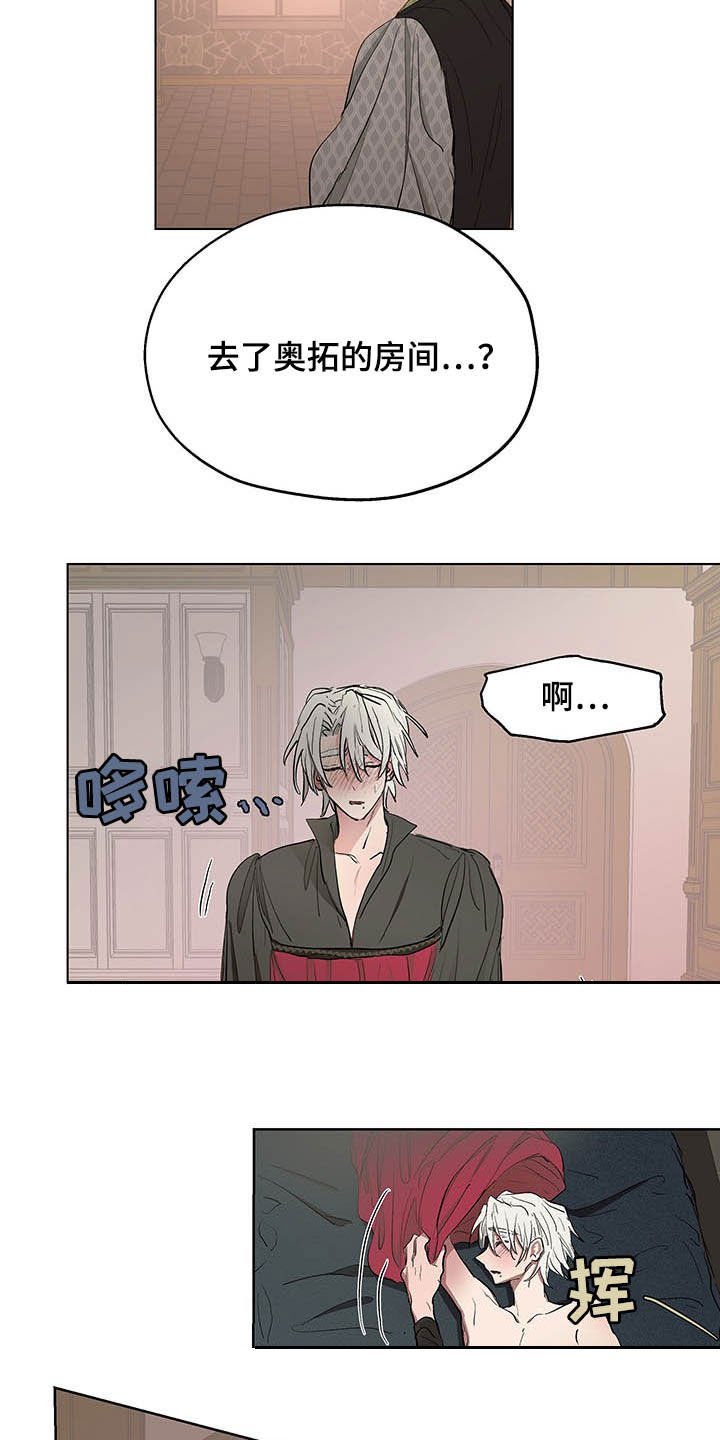 第18章：诚心