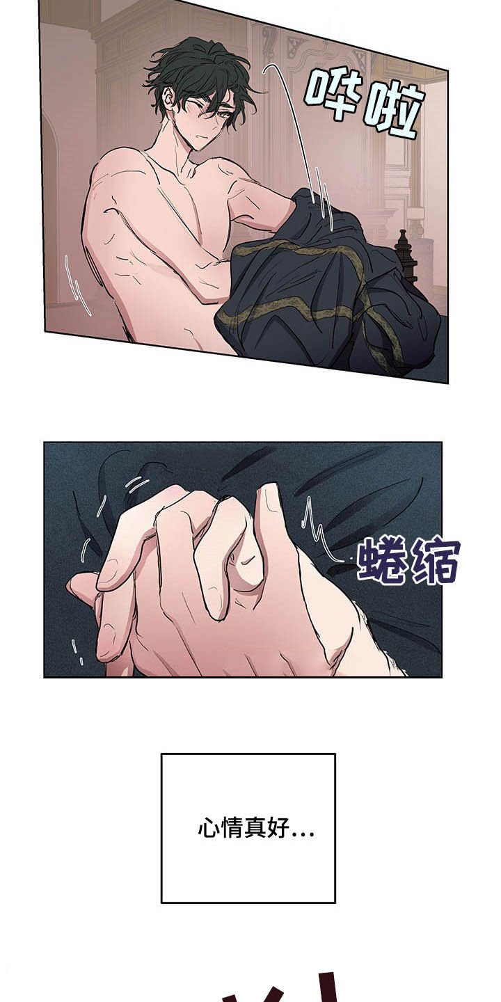 第18章：诚心