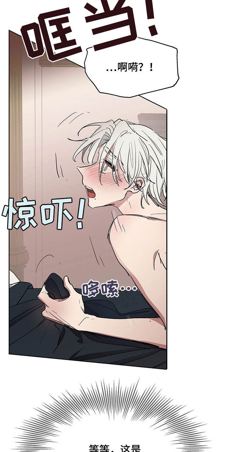 第18章：诚心