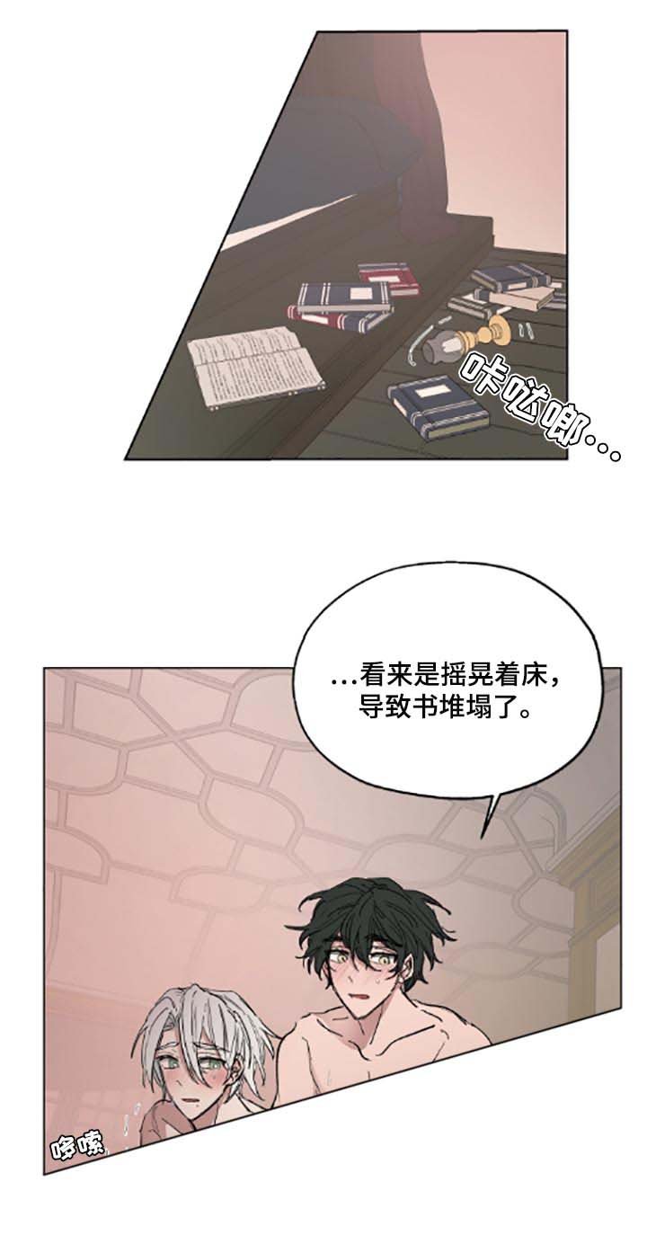 第19章：适当的善意