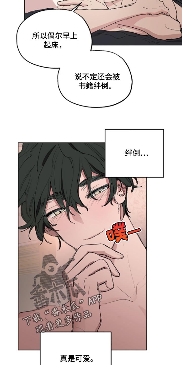第19章：适当的善意