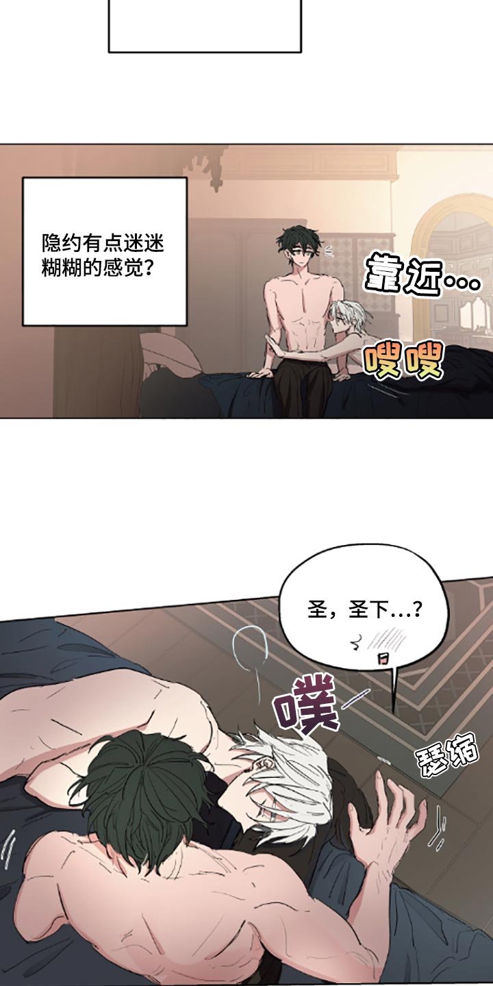 第19章：适当的善意