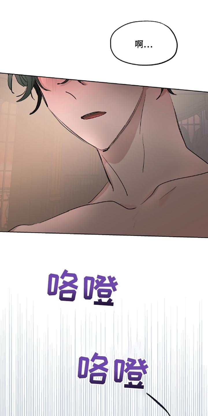 第19章：适当的善意