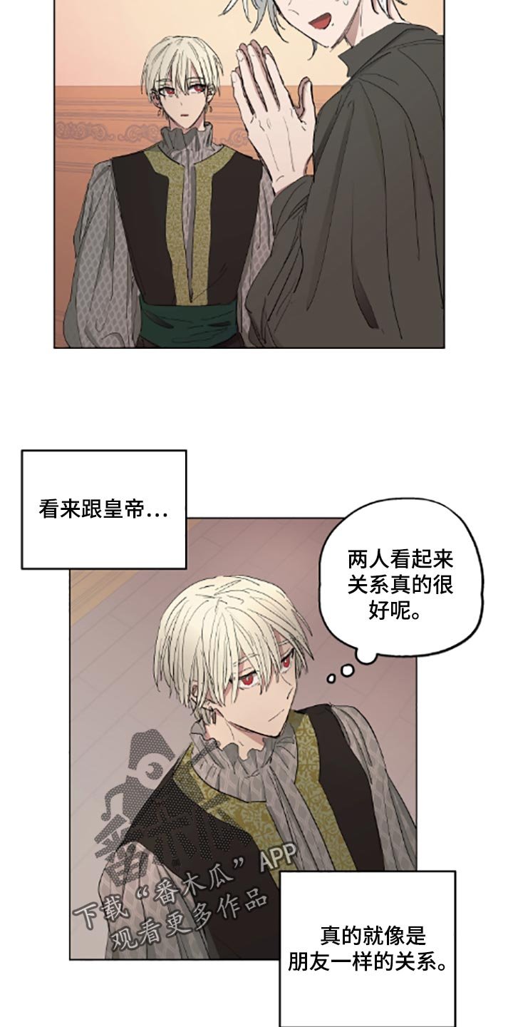 第19章：适当的善意