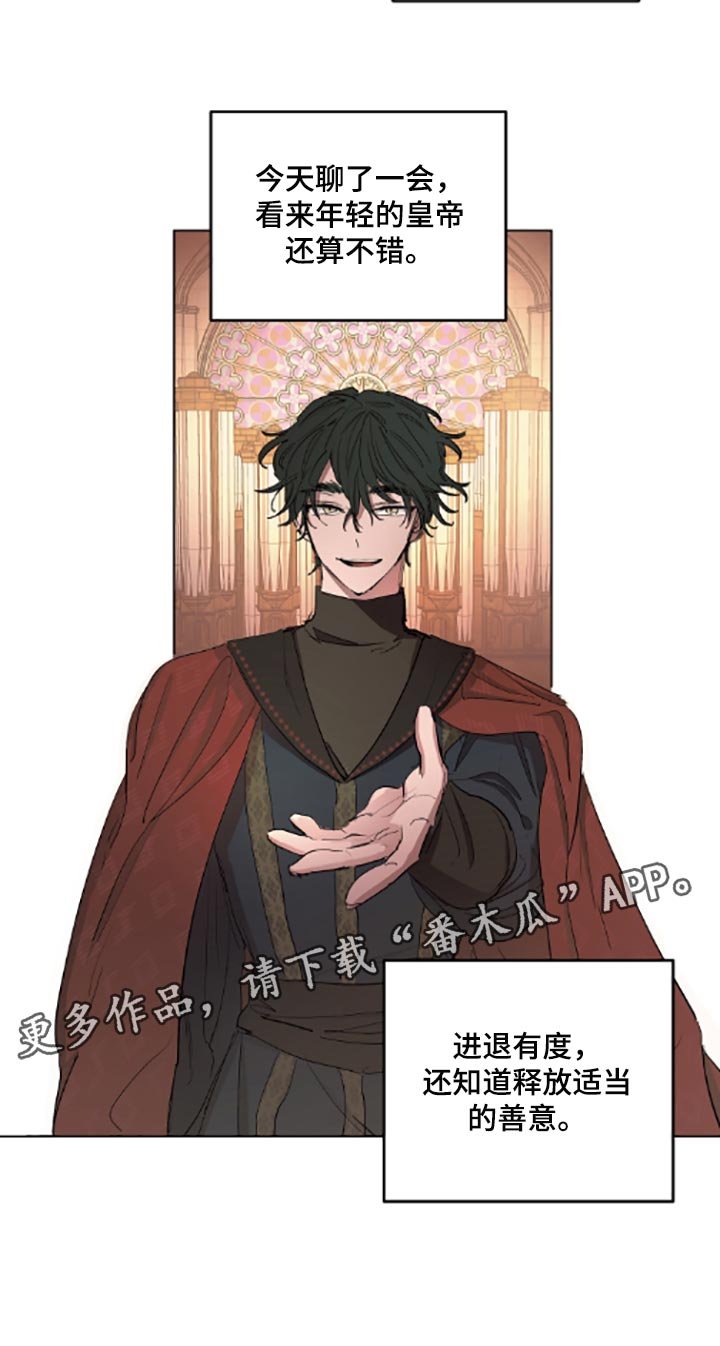 第19章：适当的善意