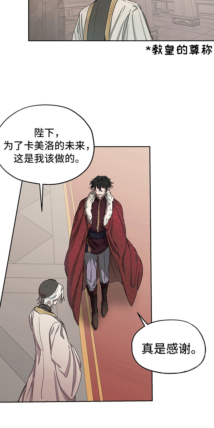 第2章：敬酒