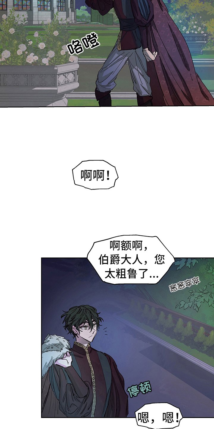 第2章：敬酒