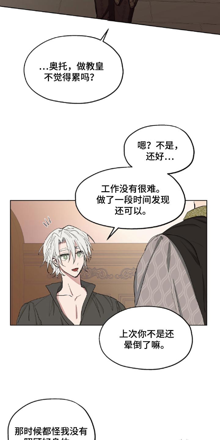 第20章：帮忙