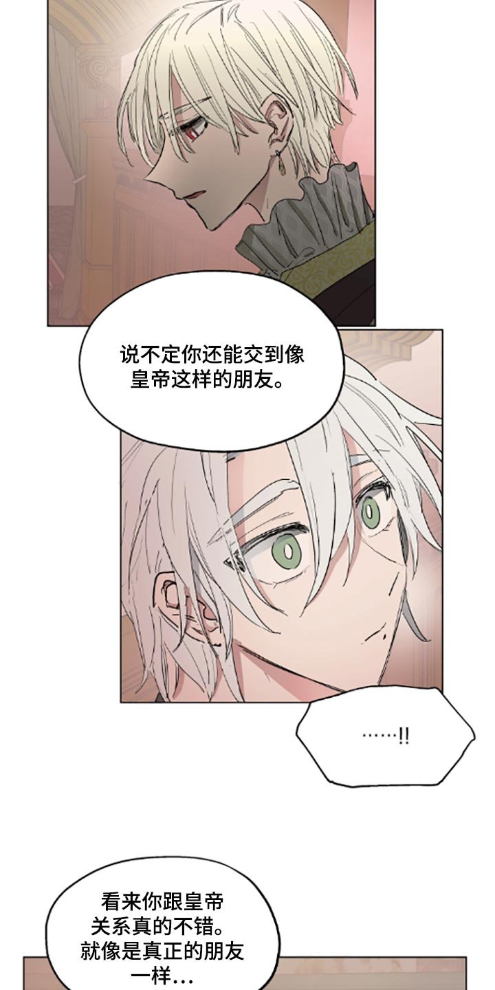 第20章：帮忙