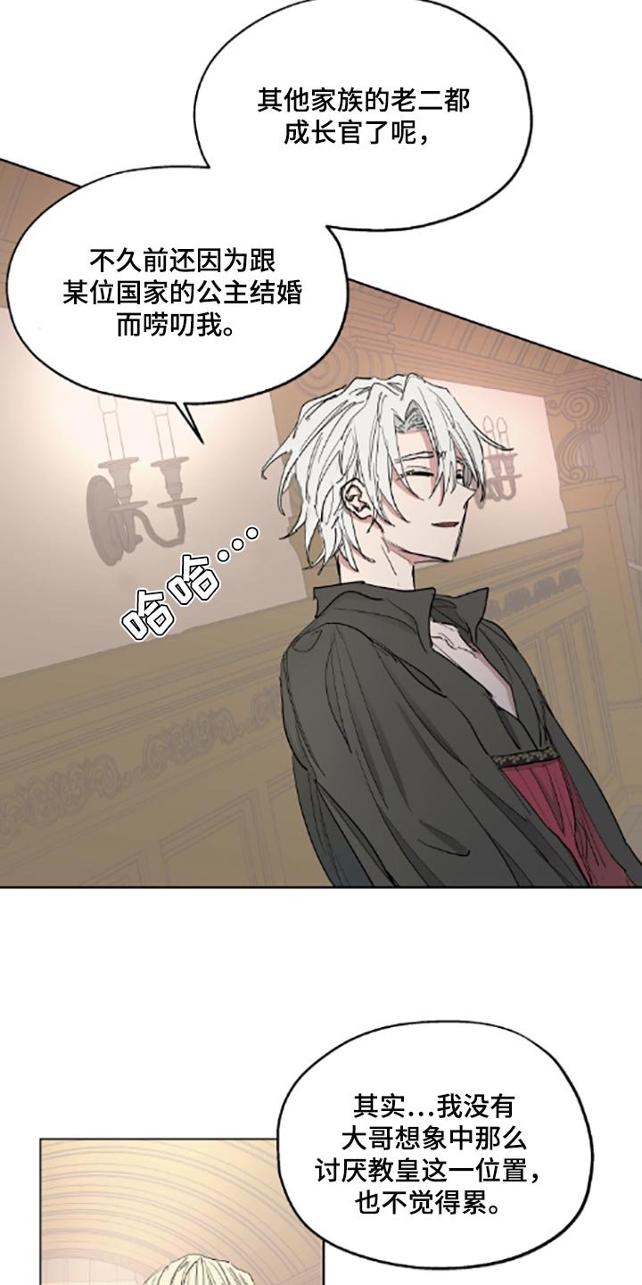 第20章：帮忙