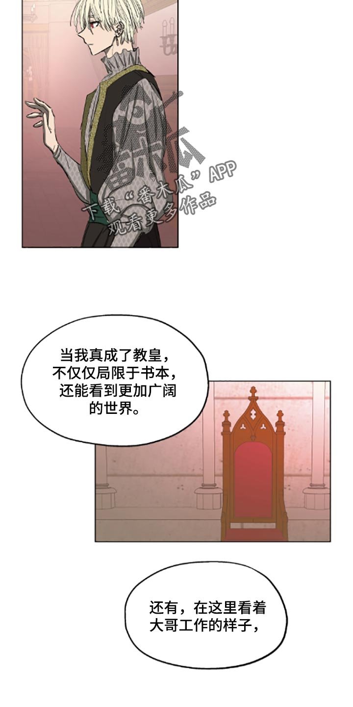 第20章：帮忙