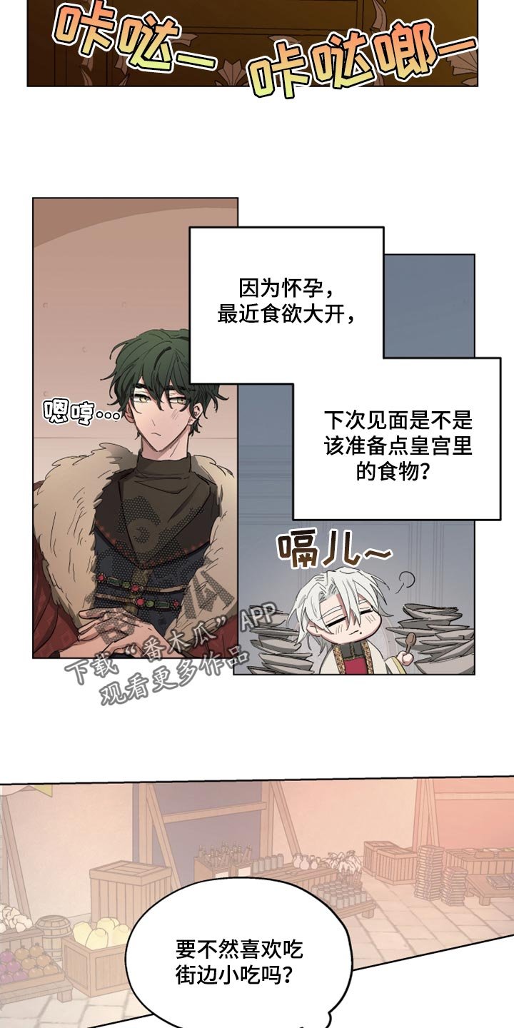 第21章：穷人司祭