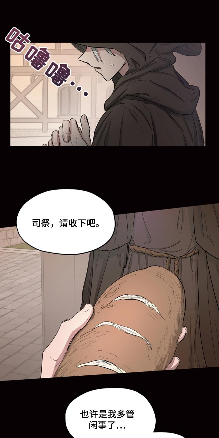 第22章：该怎么祈祷