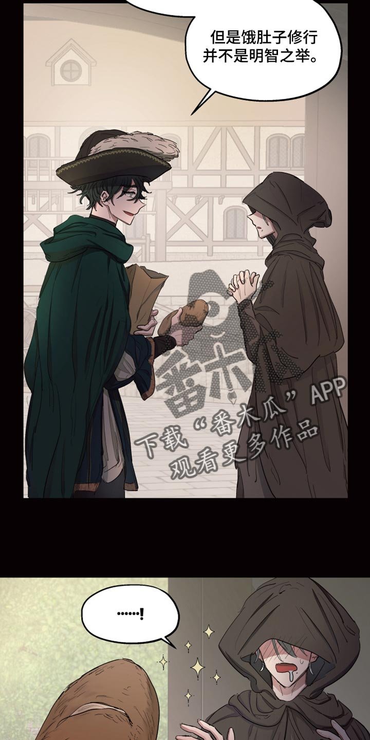 第22章：该怎么祈祷