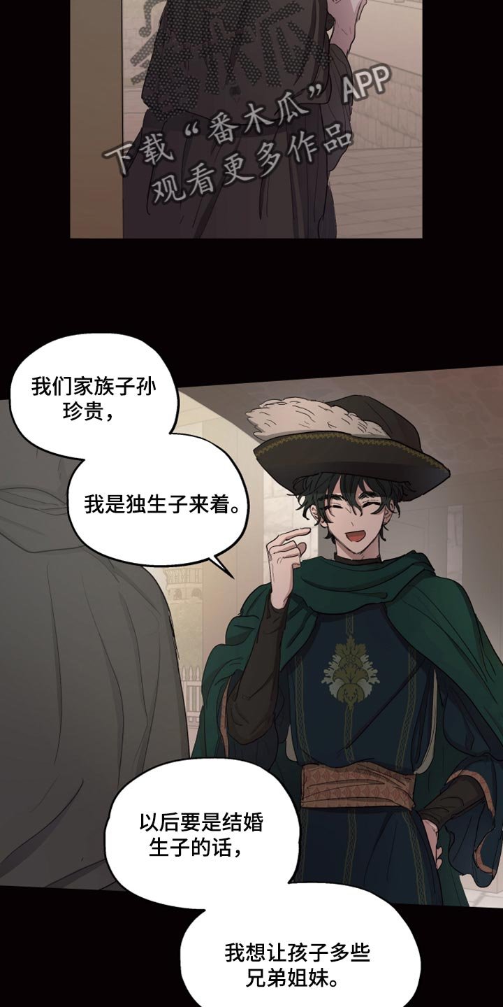 第22章：该怎么祈祷