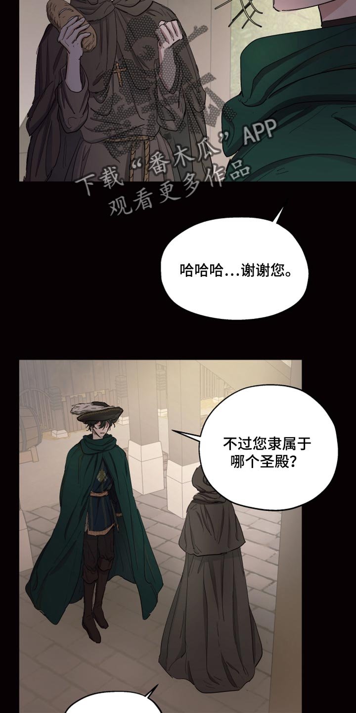 第22章：该怎么祈祷