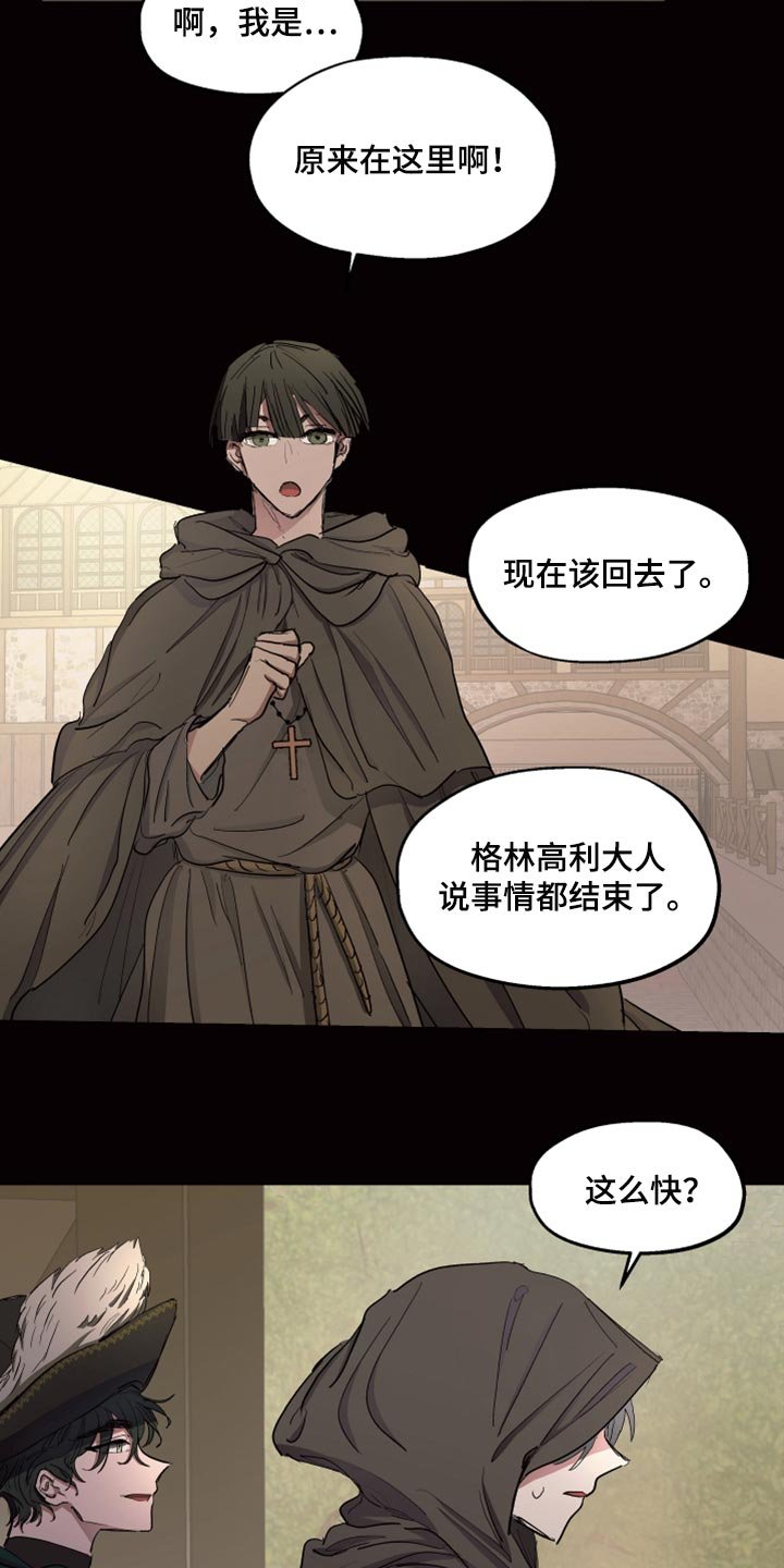 第22章：该怎么祈祷