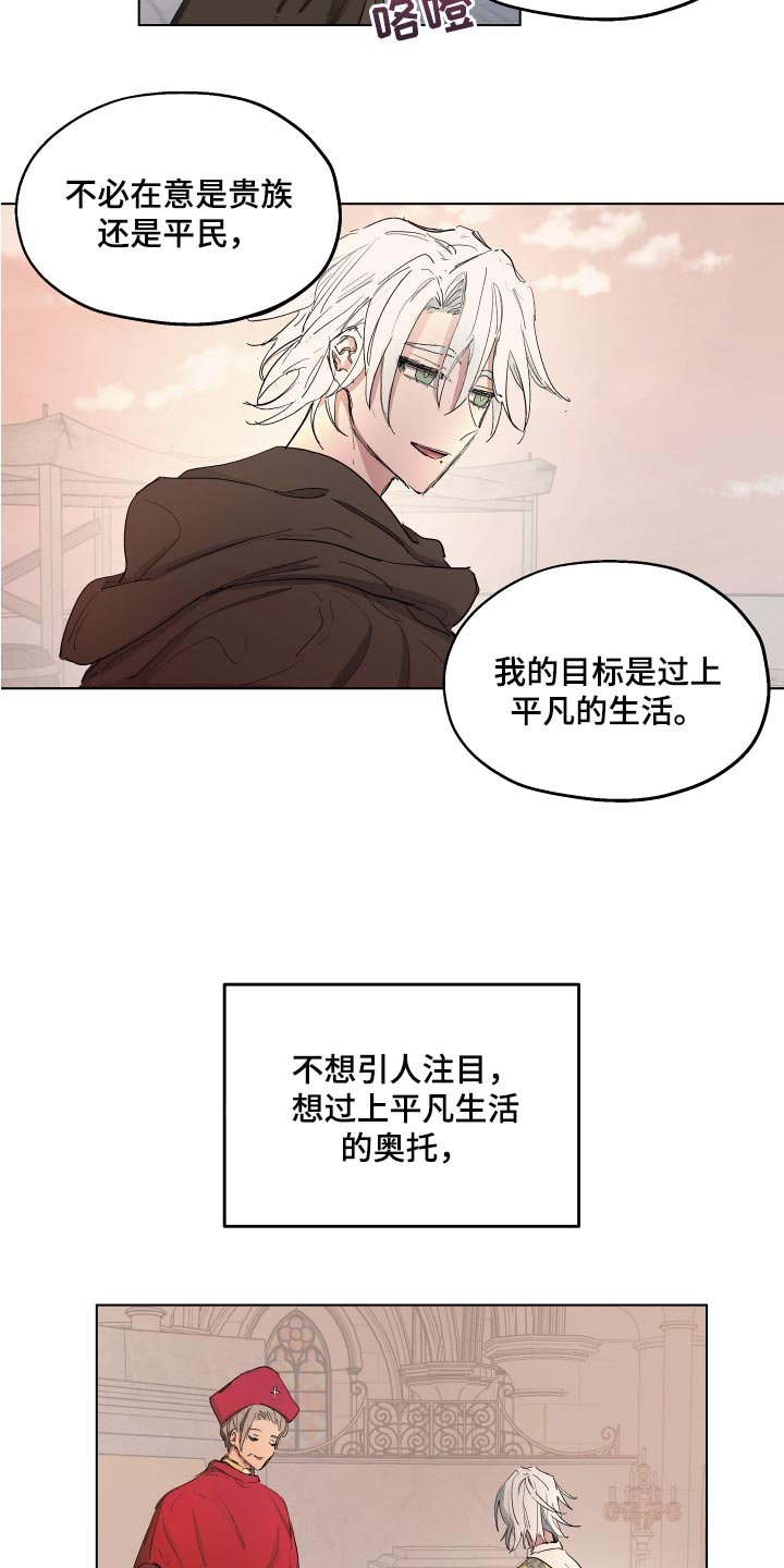 第23章：破格条件
