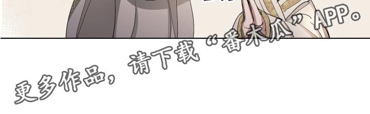 第23章：破格条件